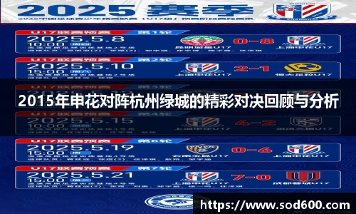 AC米兰官网