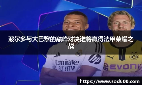 AC米兰官网