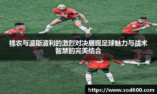 米兰体育官网